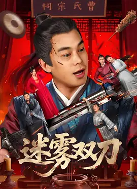 蔷薇女神